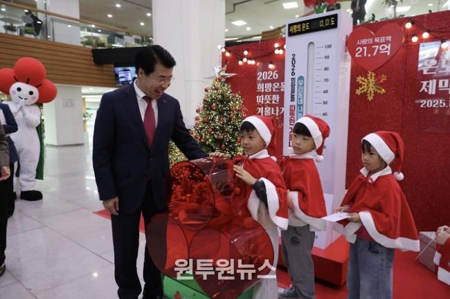 지난 11월 구청 로비 사랑의온도탑 제막식에 참석한 서강석 구청장