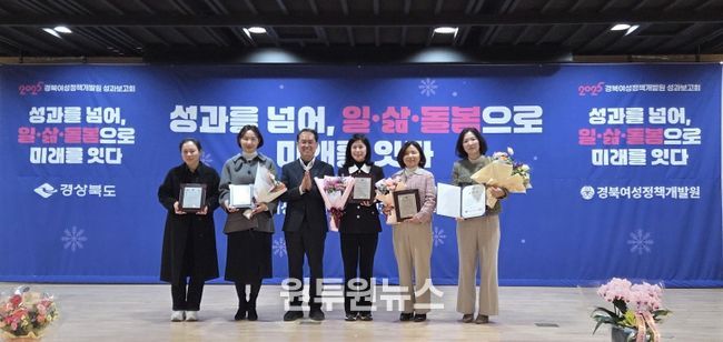 구미시, 성별영향평가 우수기관·우수사례 2년 연속 동시 달성