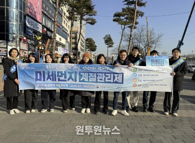 안산시 환경정책과 관계자들이 18일 중앙역 부근 광장에서 시민들을 대상으로 미세먼지 계절 관리제 홍보 캠페인을 전개하고 있다.