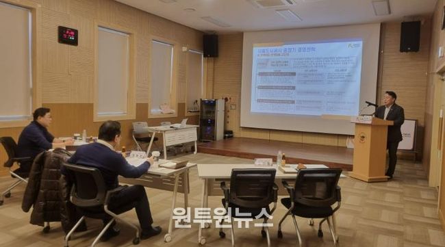 시흥도시공사, ‘환경분석 및 경영전략체계 경영자문단 회의’ 개최