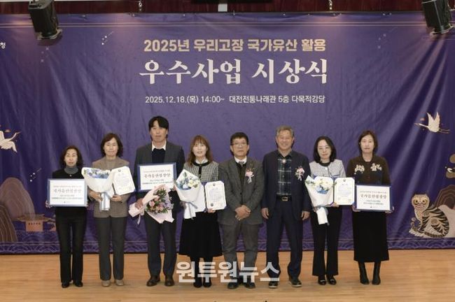 시상식 수상 사진