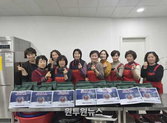 수원시 권선구 권선2동 통장협의회 “동지팥죽 나눔” 행사