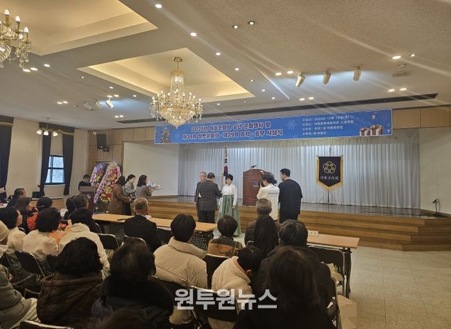 하동문화원 송년 문화행사