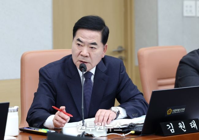 서울시의회 김원태 의원