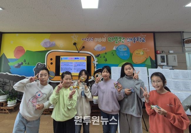 디지털 오프(OFF), 일상 온(ON) 주간