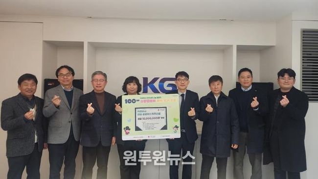 의정부시 장암공공하수처리시설, 성금 1천만 원 기부로 '100일간 사랑릴레이' 동참