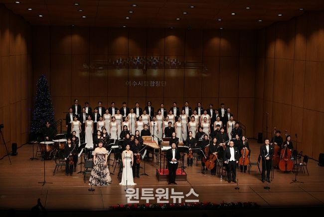 지난 18일 GS칼텍스 예울마루 대극장에서 개최된 '여수시립합창단 2025 송년음악회’
