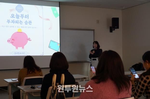 남원시 평생학습관, ‘촘촘학습 시즌3’ 성료