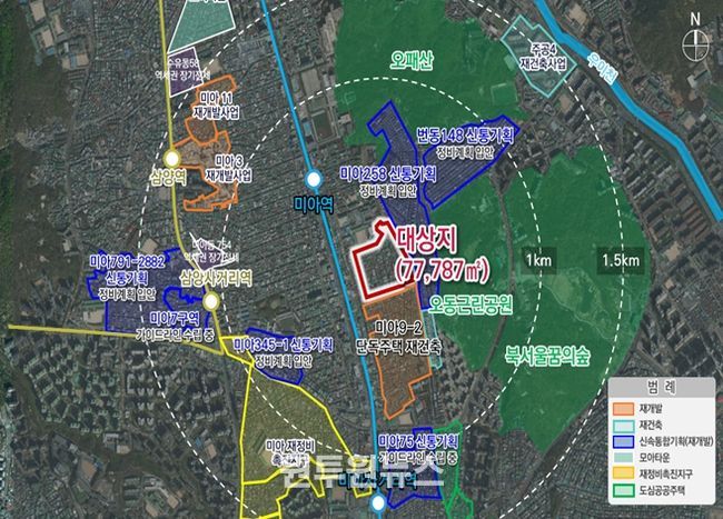 미아동 130 일대 신속통합기획 위치도