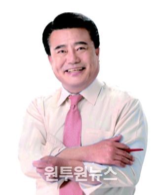 이종환 부산광역시의원