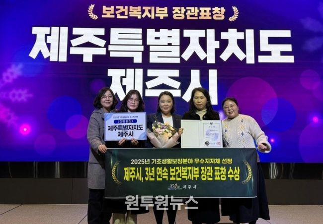 3년 연속 기초생활보장 우수지자체 선정