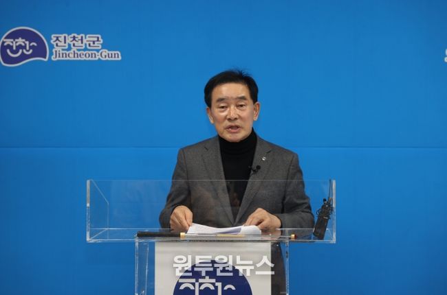 송기섭 진천군수 기자회견
