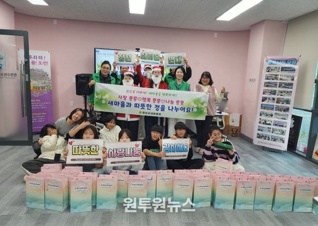 사랑의 후원 물품 전달 기념사진