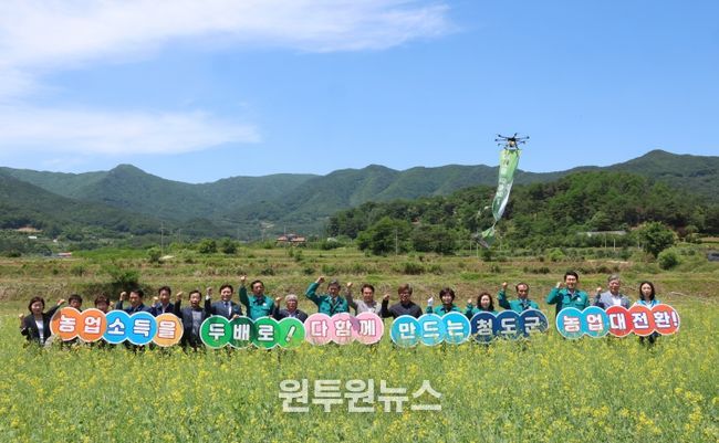 농업대전환, 혁신농업타운에서 시작된 변화