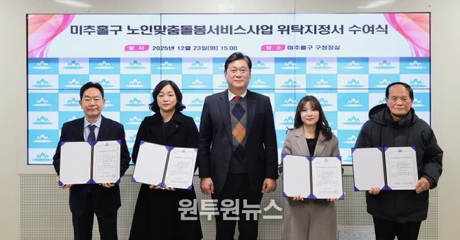 노인장애인복지과