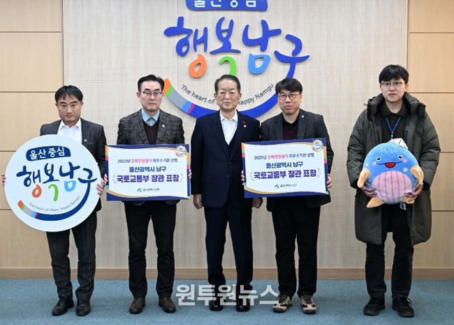 2025년 건축행정평가 최우수 기초지자체 선정