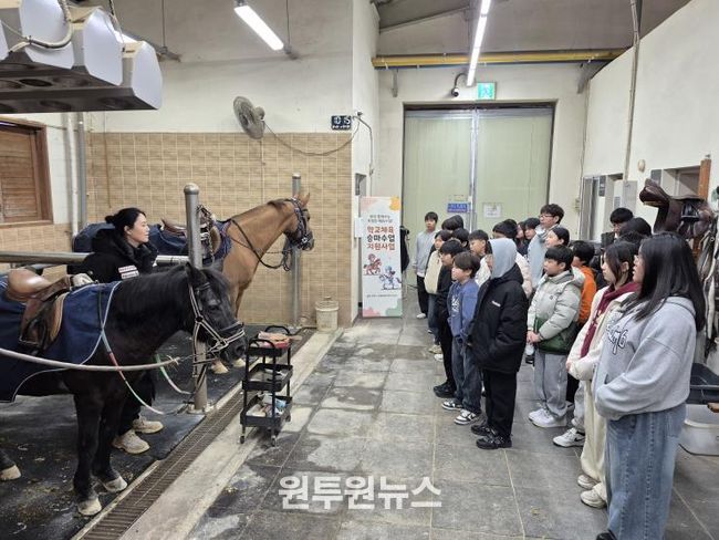 상주시,‘학교체육 승마수업 체험행사’운영