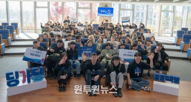 딩가딩프로젝트본선참여