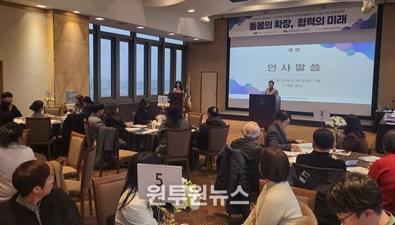 조대흥 인천시사회서비스원장이 지난 16일 송도신도시 센트럴파크호텔에서 열린 ‘돌봄의 확장, 협력의 미래’ 행사에서 인사말을 하고 있다.