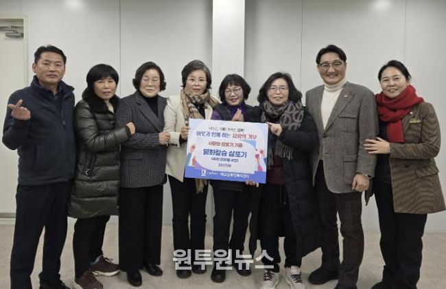 한신기계, 수원시 팔달구 매교동에 사랑의 살포기 기증