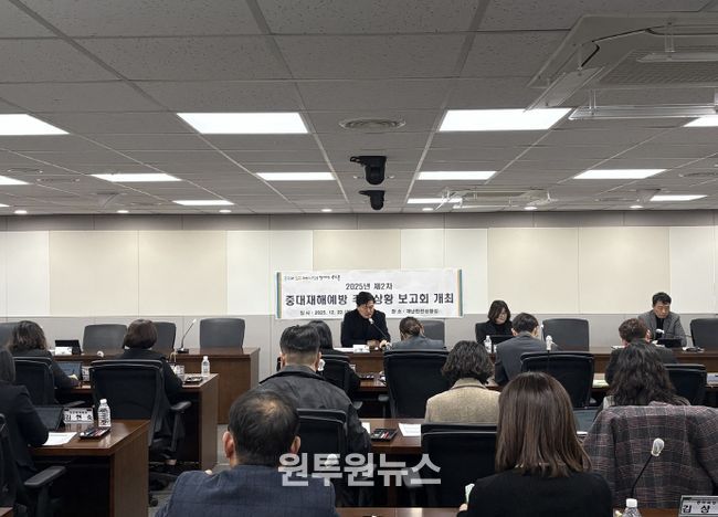 인천 서구, 2025년 제2차 중대재해예방 추진상황 보고회 개최