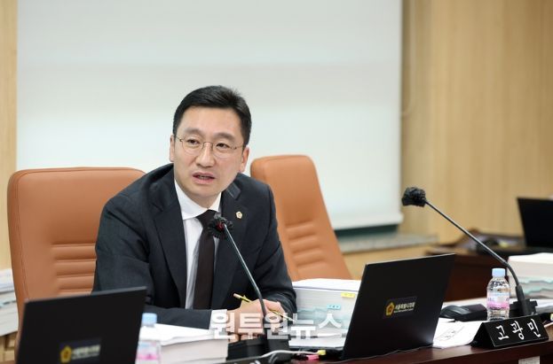 서울시의회 고광민 의원