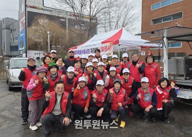 고양시 대덕동, 사랑의 봉사대와 ‘짜장면 나눔행사’ 개최