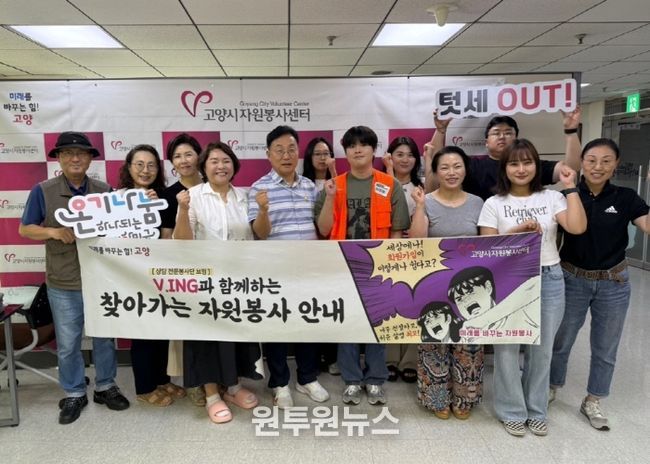 상담실 전문봉사단 브잉 (V.ING)