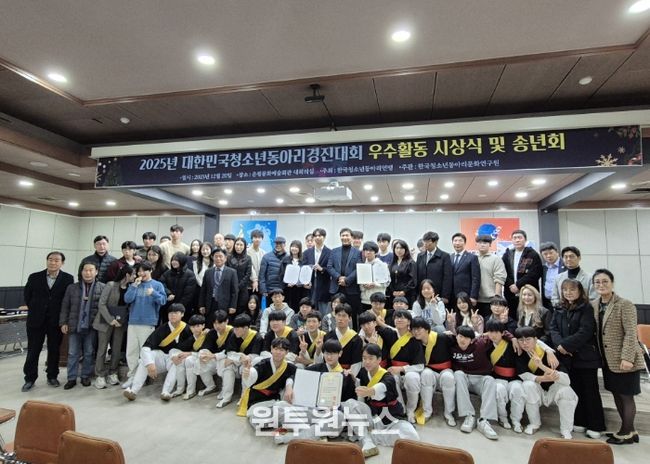 2025년 마두청소년수련관 수상 사진