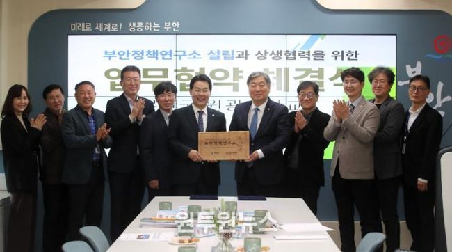 군정 주요 현안 해결 및 중장기 정책 연구 협력 업무 협약 체결