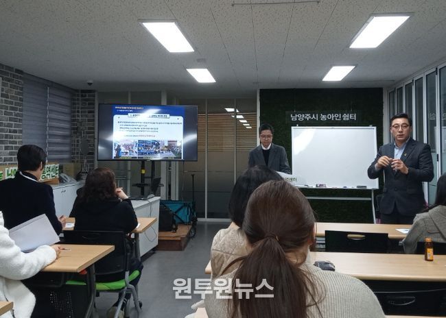 이희문 금곡홍유릉상점가 상인회장(우)이 올 한 해 추진한 사업 성과를 설명하며, 상인들에게 소감과 감사의 인사를 전하고 있다.