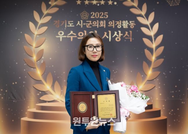 최수연 부의장이 경기도 시군의회 우수의원 상패를 들고 기념촬영을 하고 있다.