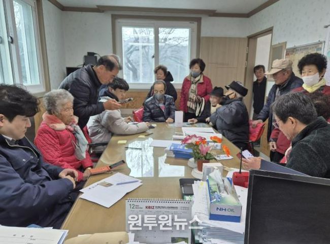 남해군 서면, 농어촌 기본소득 '가입지원단' 가동