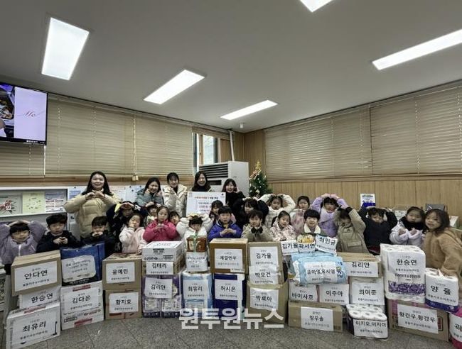 동두천시 불현동 꿈을 키우는 어린이집, 이웃돕기 물품·성금 100만 원 상당 기탁
