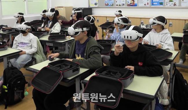 세종시, 찾아가는 가상현실 교육으로 학교폭력 선제 대응