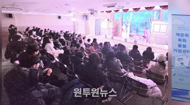 파주교육지원청, 책문화 특화 늘봄거점센터 지역 돌봄·문화 연계 가족뮤지컬 성료