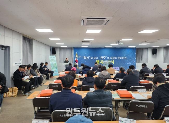 건강 서비스 적극 홍보