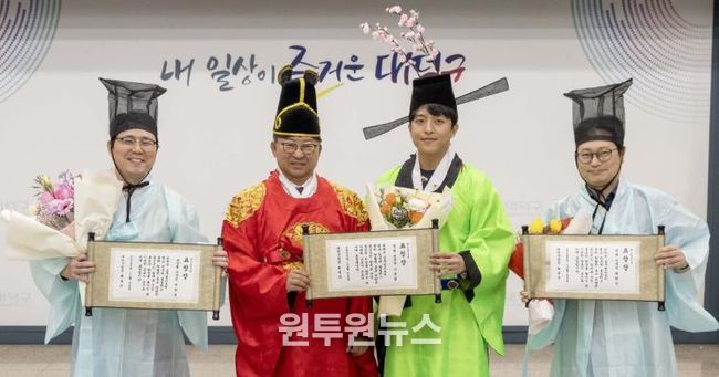 최충규 대덕구청장(사진 왼쪽 두 번째)과 ‘2025년 홍보장원 왕중왕전’에서 수상한 직원들이 29일 표창장을 받은 후 기념 촬영을 하고 있다.