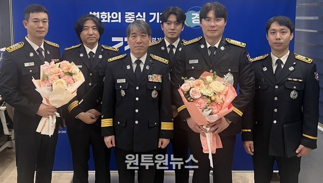 업무유공 구조대원 시상