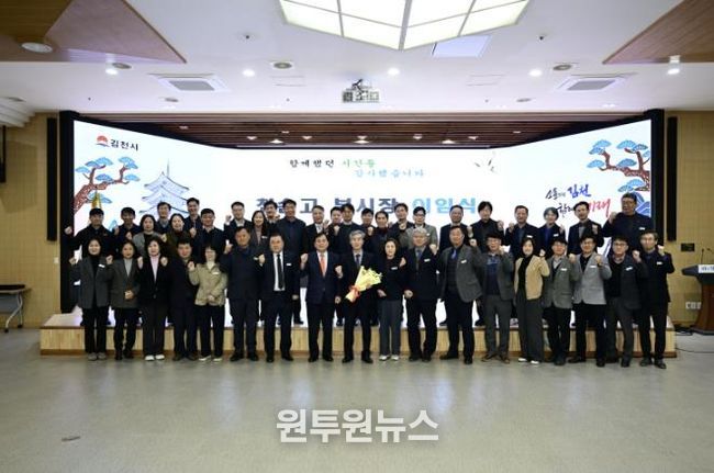 최순고 김천시 부시장 이임식 개최