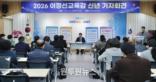 광주광역시교육청 이정선 교육감 “기본교육, 다양한 실력이 미래다”