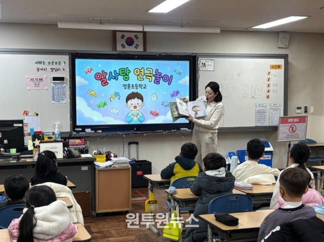 문해력 쑥쑥! 연극놀이 활동모습