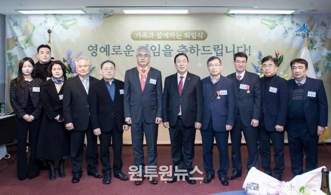 '2025년 하반기 가족과 함께하는 퇴임식'