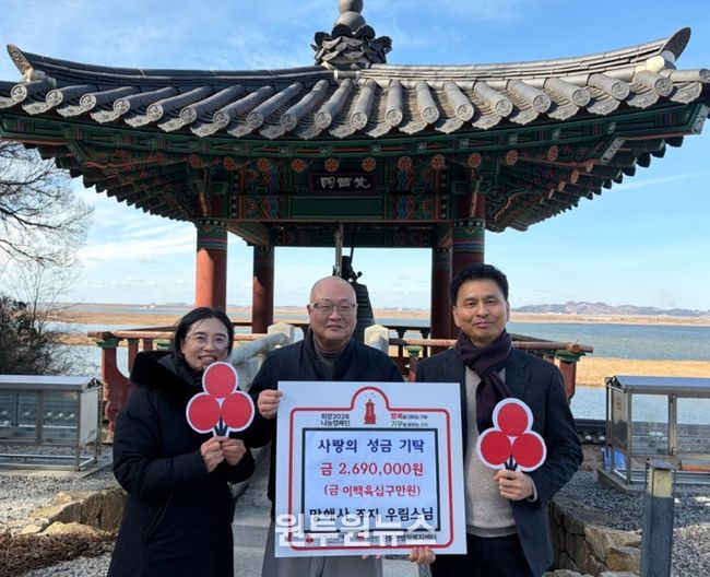 국가 명승 김제 망해사, 종소리에 담긴 이웃 사랑