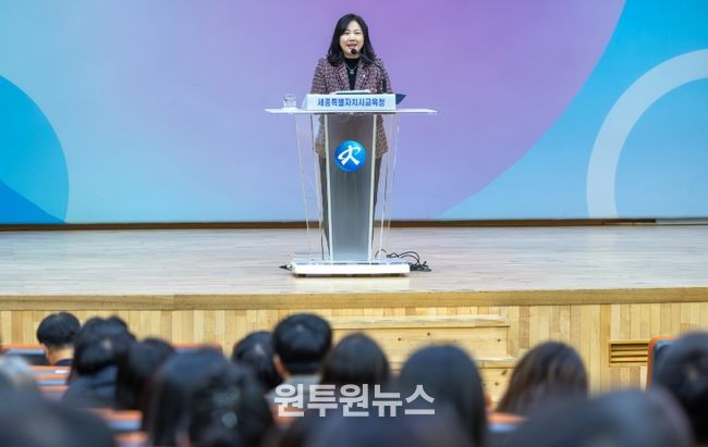 세종시교육청, 2026년 시무식 열고 힘찬 출발