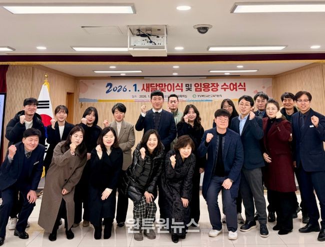 김천교육지원청 새해 충혼탑 참배 및 새해다짐식