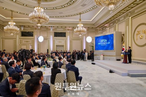 2026년 신년인사회(청와대)