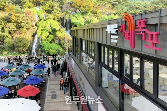 ‘서울형 수변감성도시 1호 - 서대문 홍제폭포’에 자리잡은 ‘카페(CAFE) 폭포’