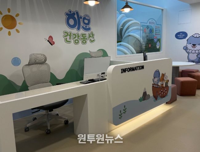 진주시, ‘하모 건강동산’ 건강생활실천지원실 운영