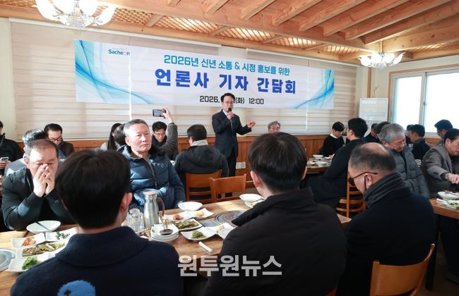 사천시, 2026년 기자 간담회 언론과의 소통, 상생협력 강화